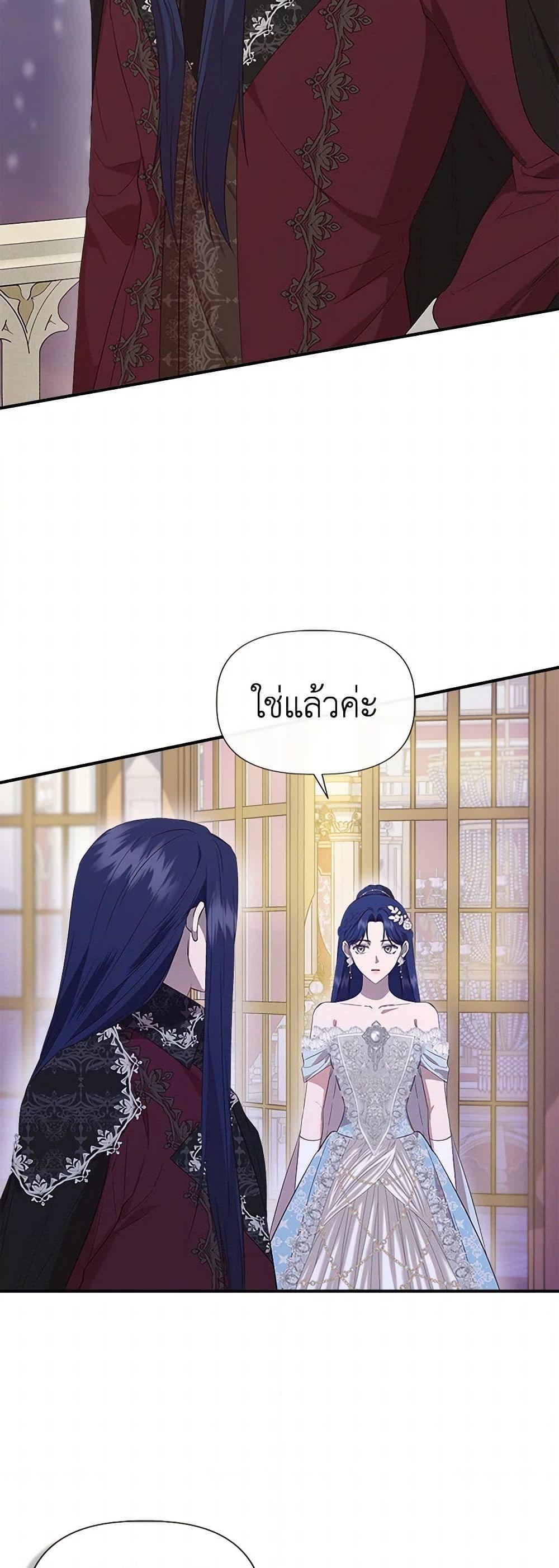 Manga-lc-com อ่านมังงะ อ่านการ์ตูน ออนไลน์ ฟรี I Wasn’t the Cinderella ตอนที่ 1 2 3 4 5 6 7 8 9 10 11 12 13 14 ฟรี ไม่มีโฆษณา Manga-lc - อ่าน มังงะ อ่าน การ์ตูน ออนไลน์ อ่านมังงะ ฟรี