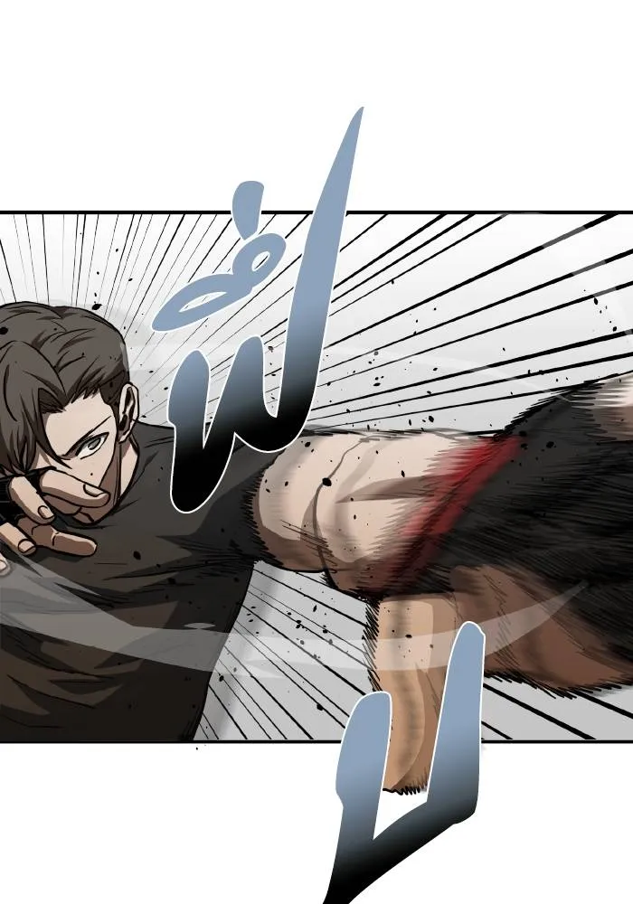 ราชาแห่งอ็อกทากอน ตอนที่ 56 รูปที่ 43