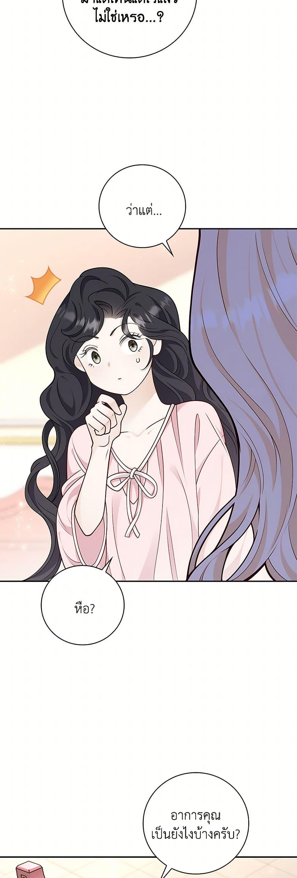 Manga-lc-com อ่านมังงะ อ่านการ์ตูน ออนไลน์ ฟรี After the Frozen Heart Melts ตอนที่ 1 2 3 4 5 6 7 8 9 10 11 12 13 14 ฟรี ไม่มีโฆษณา Manga-lc - อ่าน มังงะ อ่าน การ์ตูน ออนไลน์ อ่านมังงะ ฟรี