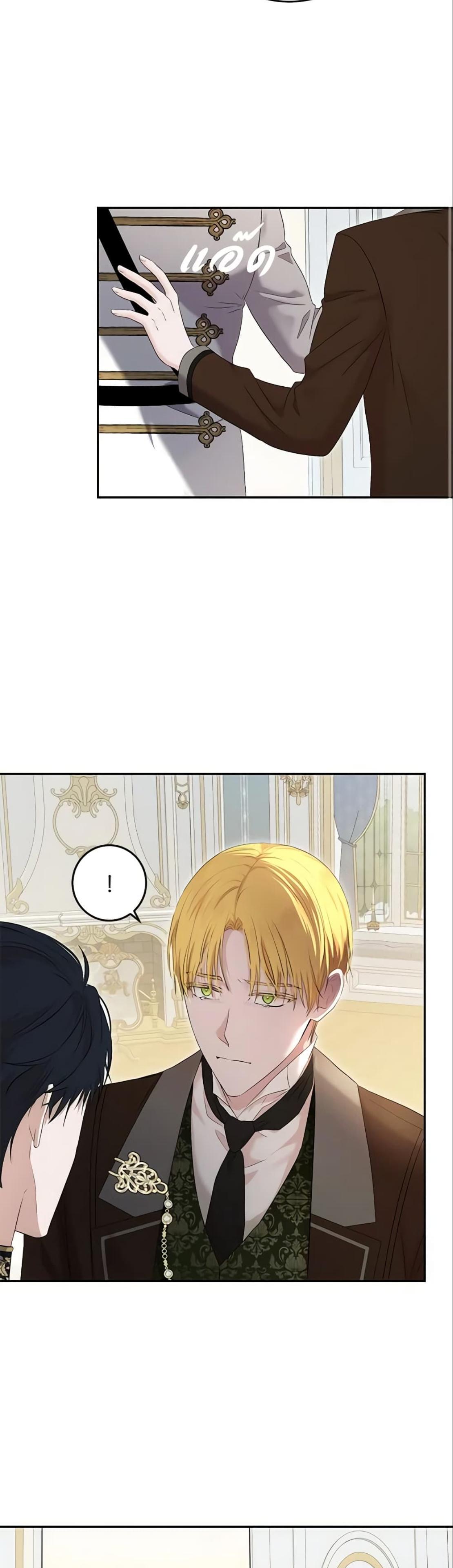 Manga-lc-com อ่านมังงะ อ่านการ์ตูน ออนไลน์ ฟรี I Fell into a Reverse Harem Game! ตอนที่ 1 2 3 4 5 6 7 8 9 10 11 12 13 14 ฟรี ไม่มีโฆษณา Manga-lc - อ่าน มังงะ อ่าน การ์ตูน ออนไลน์ อ่านมังงะ ฟรี
