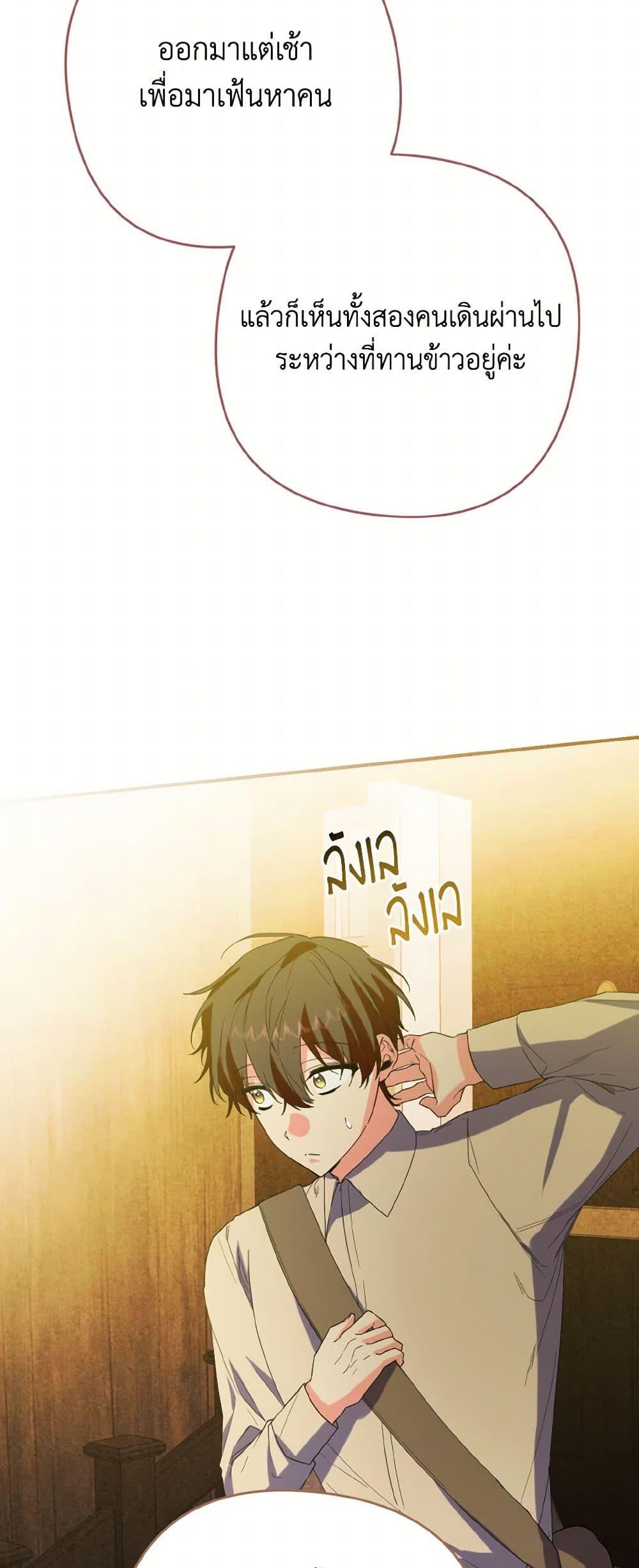 Manga-lc-com อ่านมังงะ อ่านการ์ตูน ออนไลน์ ฟรี I Tamed the Duke ตอนที่ 1 2 3 4 5 6 7 8 9 10 11 12 13 14 ฟรี ไม่มีโฆษณา Manga-lc - อ่าน มังงะ อ่าน การ์ตูน ออนไลน์ อ่านมังงะ ฟรี