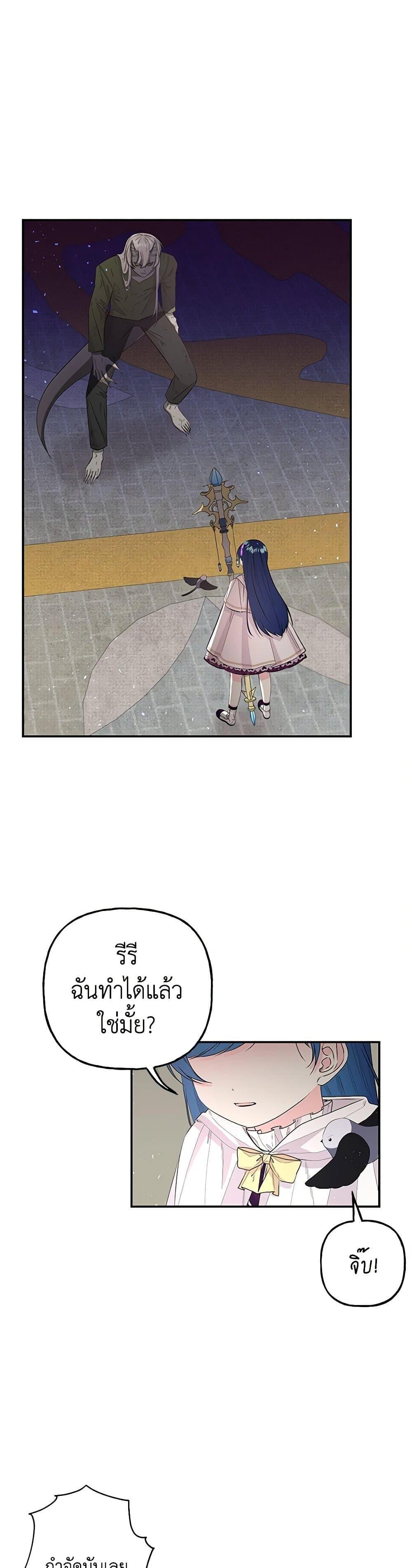 Manga-lc-com อ่านมังงะ อ่านการ์ตูน ออนไลน์ ฟรี Daughter of the Archmage ตอนที่ 1 2 3 4 5 6 7 8 9 10 11 12 13 14 ฟรี ไม่มีโฆษณา Manga-lc - อ่าน มังงะ อ่าน การ์ตูน ออนไลน์ อ่านมังงะ ฟรี