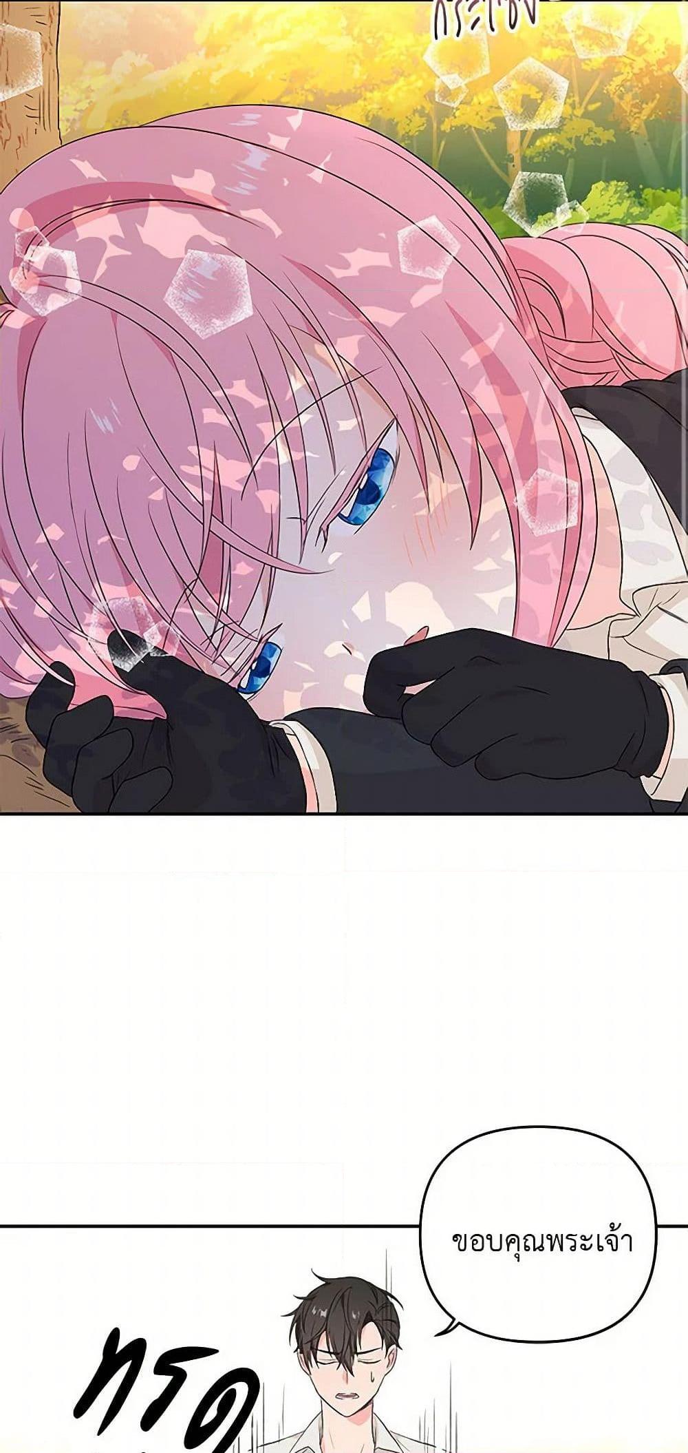 Manga-lc-com อ่านมังงะ อ่านการ์ตูน ออนไลน์ ฟรี Our Little Empress ตอนที่ 1 2 3 4 5 6 7 8 9 10 11 12 13 14 ฟรี ไม่มีโฆษณา Manga-lc - อ่าน มังงะ อ่าน การ์ตูน ออนไลน์ อ่านมังงะ ฟรี