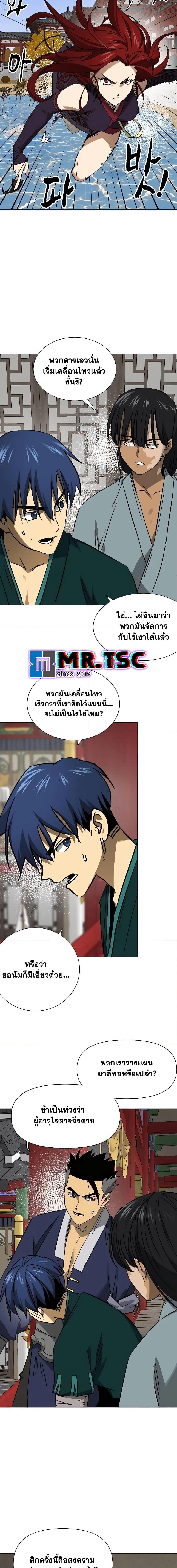 Manga-lc-com อ่านมังงะ อ่านการ์ตูน ออนไลน์ ฟรี Infinite Level Up in Murim ตอนที่ 1 2 3 4 5 6 7 8 9 10 11 12 13 14 ฟรี ไม่มีโฆษณา Manga-lc - อ่าน มังงะ อ่าน การ์ตูน ออนไลน์ อ่านมังงะ ฟรี