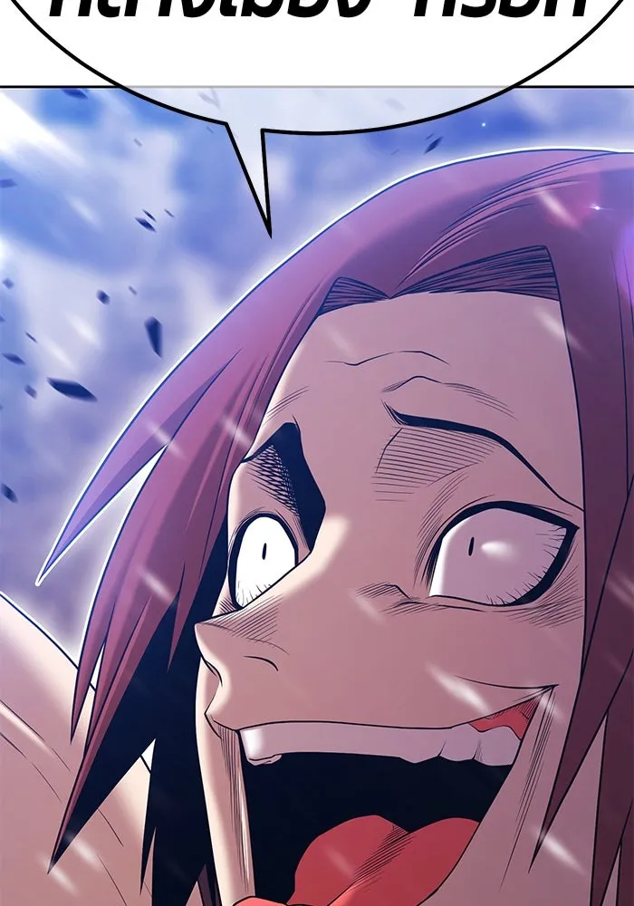 +99 ท่อนไม้พร้อมบวก ตอนที่ 3 เจ้าเด็กหมาป่า (1) รูปที่ 232