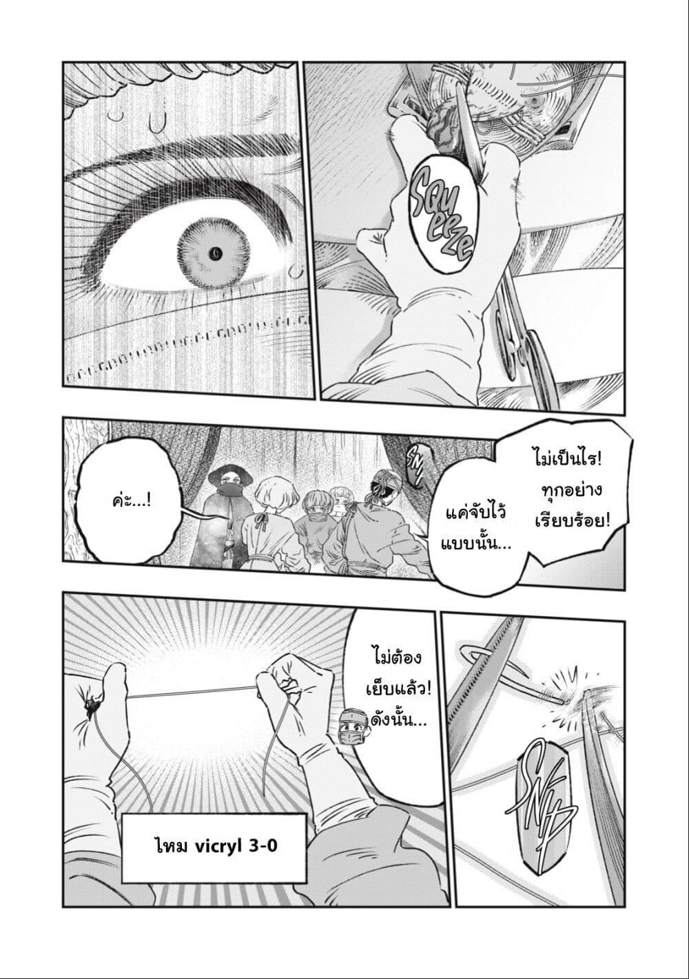 Manga-lc-com อ่านมังงะ อ่านการ์ตูน ออนไลน์ ฟรี Koudo ni Hattatsu Shita Igaku wa Mahou to Kubetsu ga Tsukanai ตอนที่ 1 2 3 4 5 6 7 8 9 10 11 12 13 14 ฟรี ไม่มีโฆษณา Manga-lc - อ่าน มังงะ อ่าน การ์ตูน ออนไลน์ อ่านมังงะ ฟรี