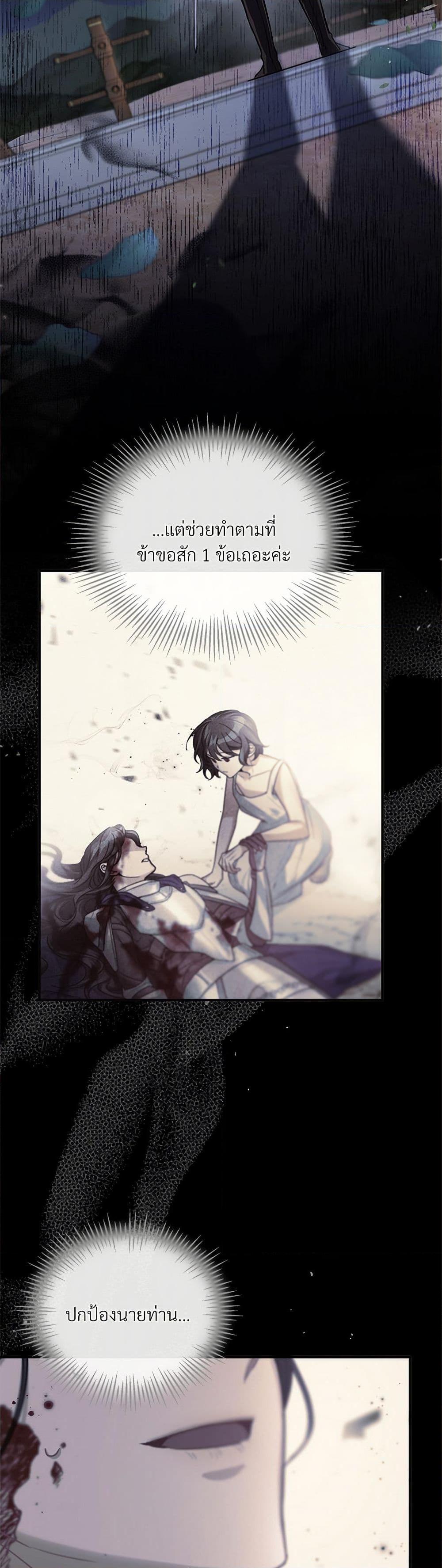 Manga-lc-com อ่านมังงะ อ่านการ์ตูน ออนไลน์ ฟรี The Night Without Shadows ตอนที่ 1 2 3 4 5 6 7 8 9 10 11 12 13 14 ฟรี ไม่มีโฆษณา Manga-lc - อ่าน มังงะ อ่าน การ์ตูน ออนไลน์ อ่านมังงะ ฟรี