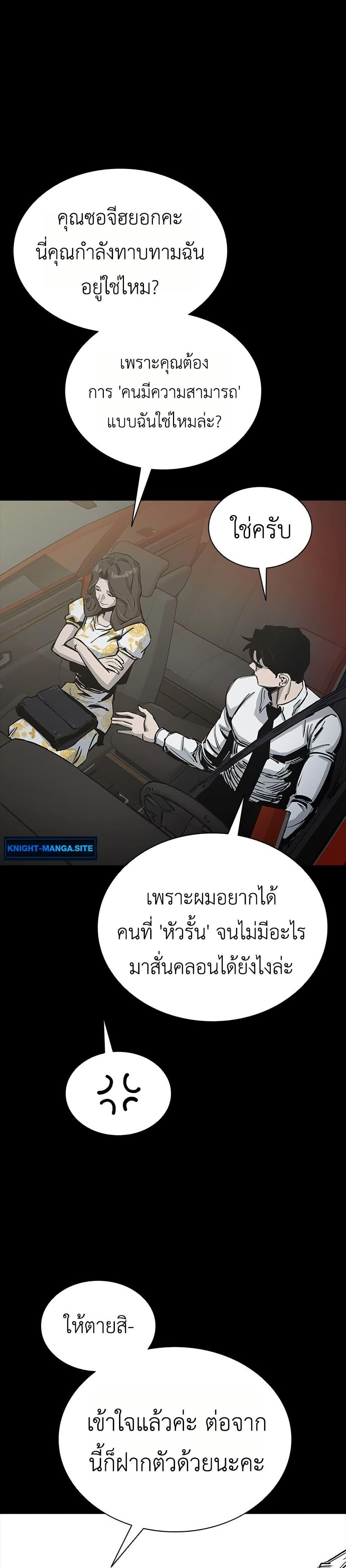 Manga-lc-com อ่านมังงะ อ่านการ์ตูน ออนไลน์ ฟรี Royal Family ตอนที่ 1 2 3 4 5 6 7 8 9 10 11 12 13 14 ฟรี ไม่มีโฆษณา Manga-lc - อ่าน มังงะ อ่าน การ์ตูน ออนไลน์ อ่านมังงะ ฟรี