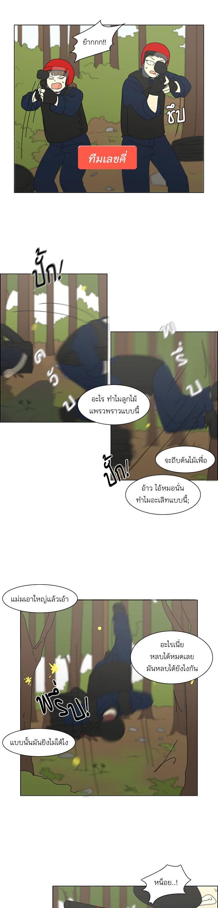 Manga-lc-com อ่านมังงะ อ่านการ์ตูน ออนไลน์ ฟรี Love Revolution รักนี้ต้องปฏิวัติ ตอนที่ 1 2 3 4 5 6 7 8 9 10 11 12 13 14 ฟรี ไม่มีโฆษณา Manga-lc - อ่าน มังงะ อ่าน การ์ตูน ออนไลน์ อ่านมังงะ ฟรี