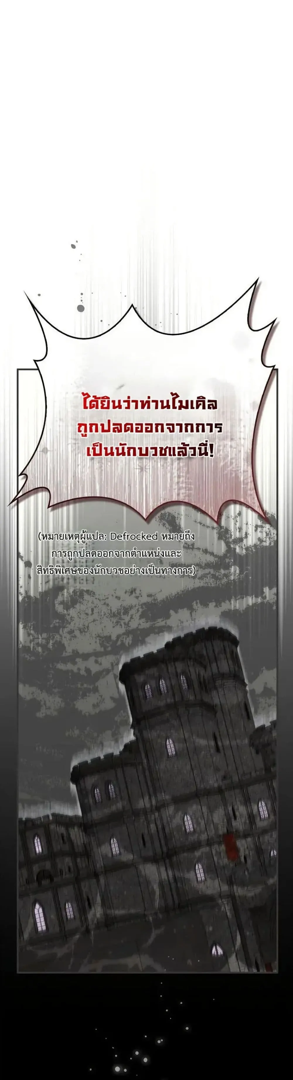 Manga-lc-com อ่านมังงะ อ่านการ์ตูน ออนไลน์ ฟรี My Husband Was Clearly a Paladin ตอนที่ 1 2 3 4 5 6 7 8 9 10 11 12 13 14 ฟรี ไม่มีโฆษณา Manga-lc - อ่าน มังงะ อ่าน การ์ตูน ออนไลน์ อ่านมังงะ ฟรี