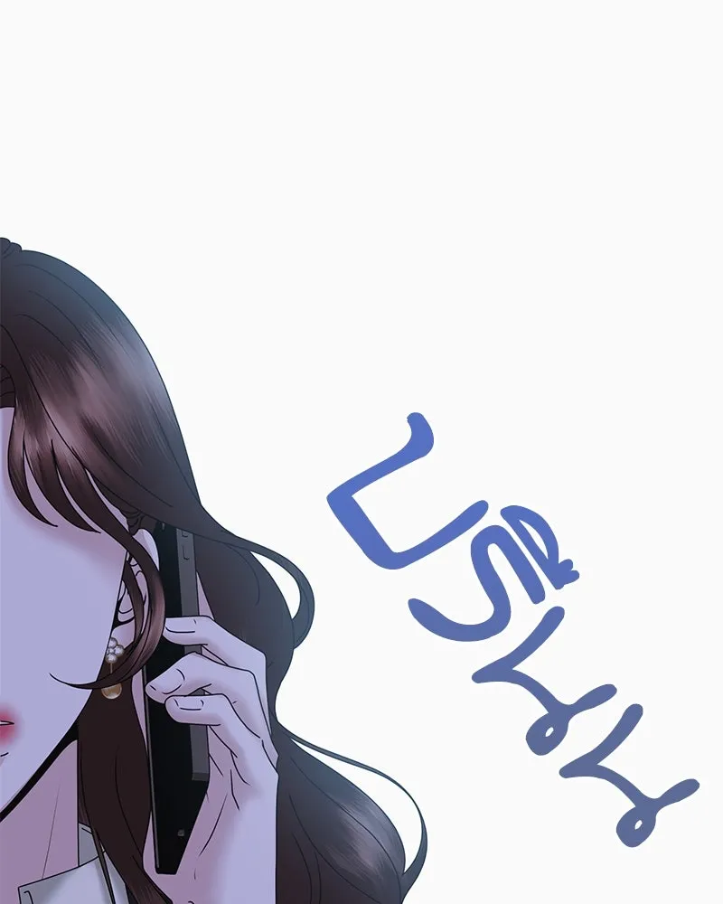 สามีที่ไม่ได้ขอ ตอนที่ 23 รูปที่ 77