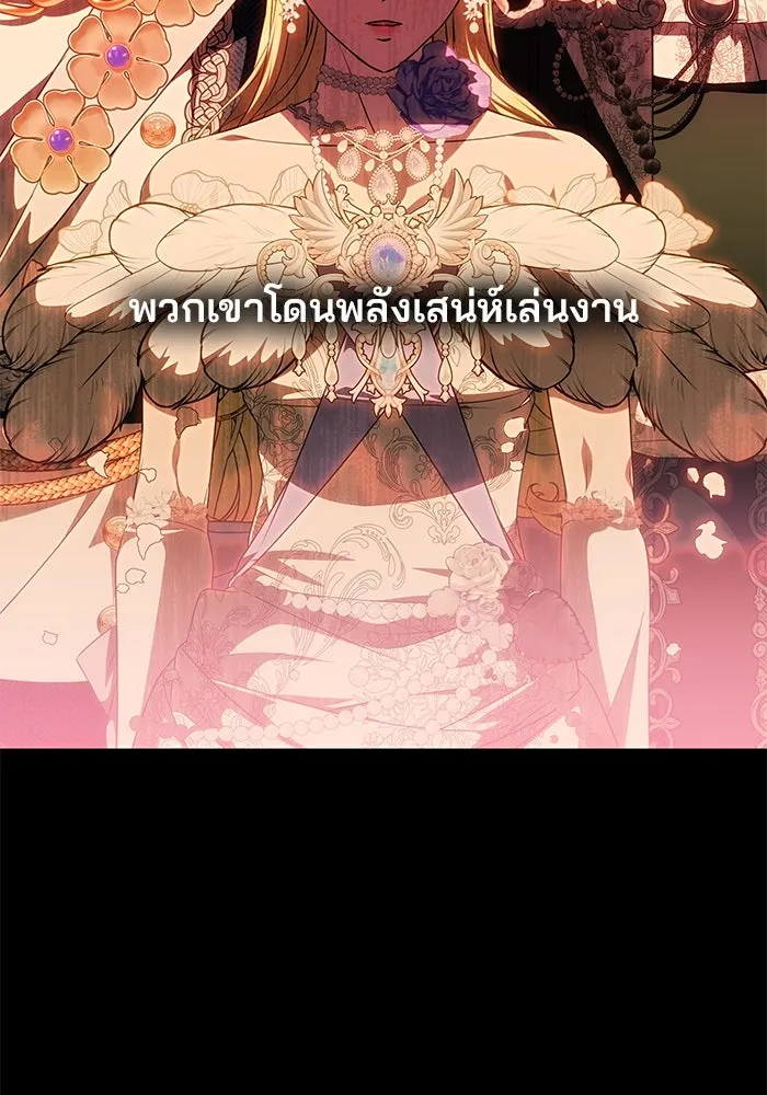 เกมรักจับสามี ตอนที่ 32 รูปที่ 47