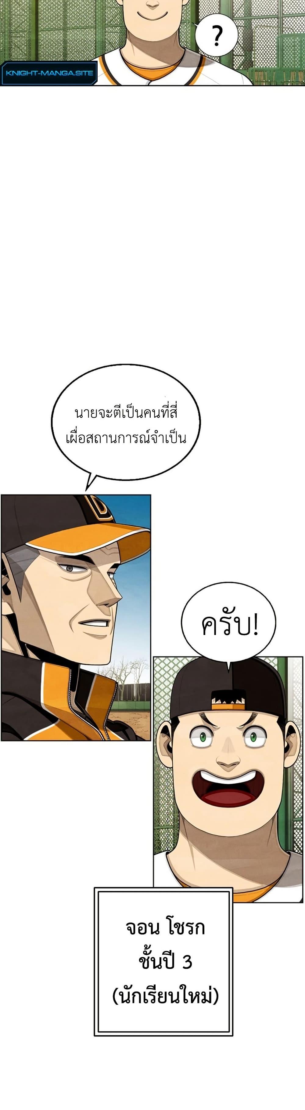 Manga-lc-com อ่านมังงะ อ่านการ์ตูน ออนไลน์ ฟรี Not Over ตอนที่ 1 2 3 4 5 6 7 8 9 10 11 12 13 14 ฟรี ไม่มีโฆษณา Manga-lc - อ่าน มังงะ อ่าน การ์ตูน ออนไลน์ อ่านมังงะ ฟรี
