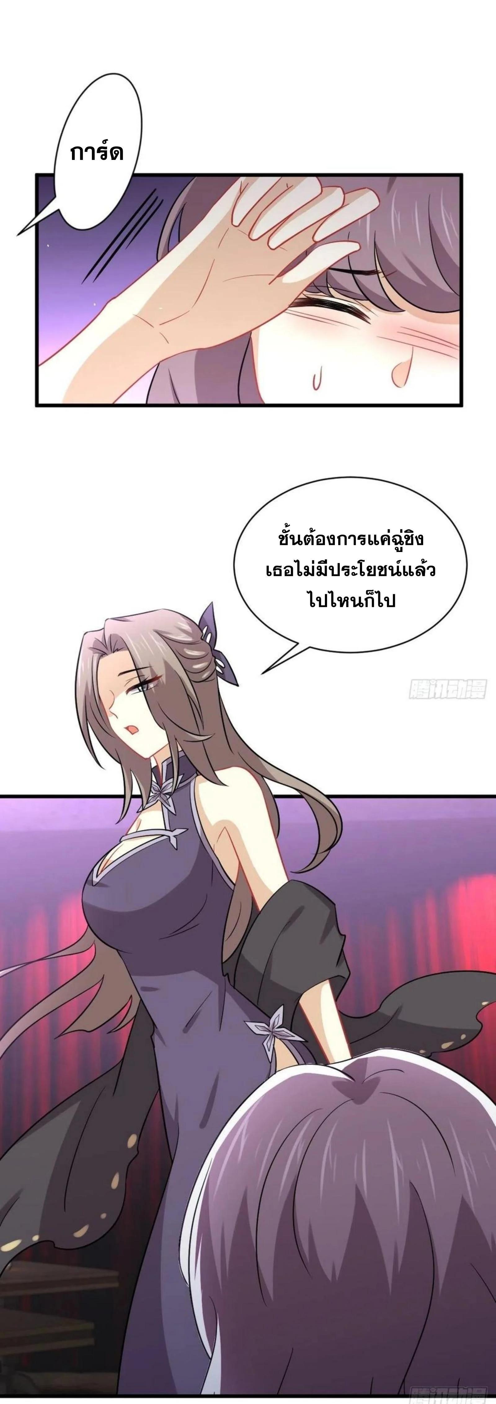 Manga-lc-com อ่านมังงะ อ่านการ์ตูน ออนไลน์ ฟรี Immortal Swordsman in the Reverse World ตอนที่ 1 2 3 4 5 6 7 8 9 10 11 12 13 14 ฟรี ไม่มีโฆษณา Manga-lc - อ่าน มังงะ อ่าน การ์ตูน ออนไลน์ อ่านมังงะ ฟรี