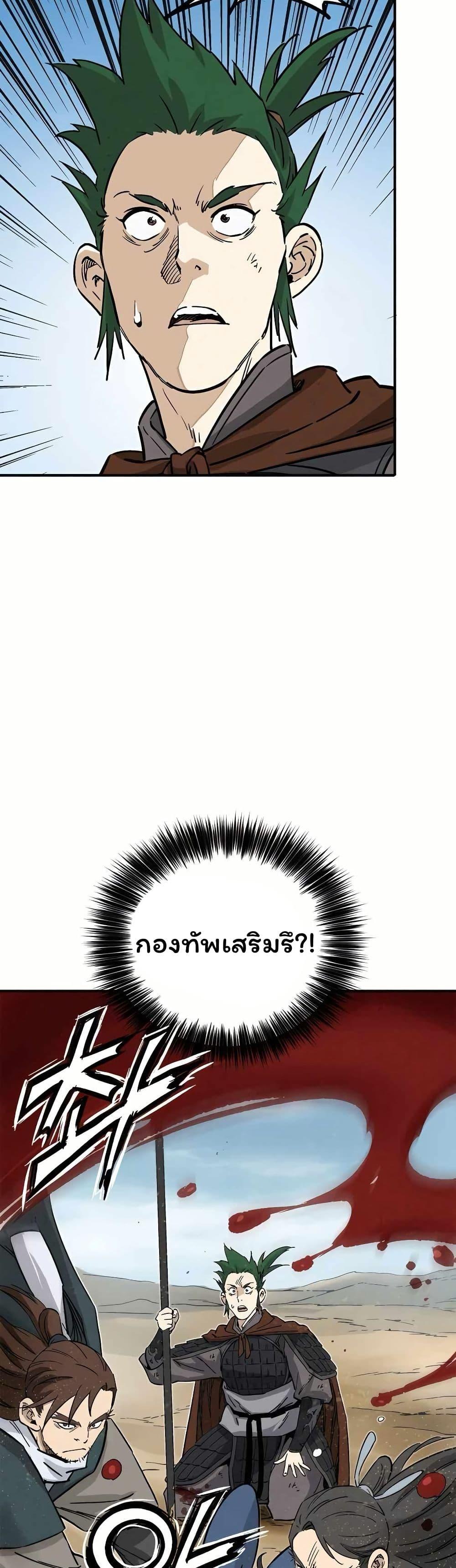 Manga-lc-com อ่านมังงะ อ่านการ์ตูน ออนไลน์ ฟรี I Reincarnated as a Legendary Surgeon ตอนที่ 1 2 3 4 5 6 7 8 9 10 11 12 13 14 ฟรี ไม่มีโฆษณา Manga-lc - อ่าน มังงะ อ่าน การ์ตูน ออนไลน์ อ่านมังงะ ฟรี