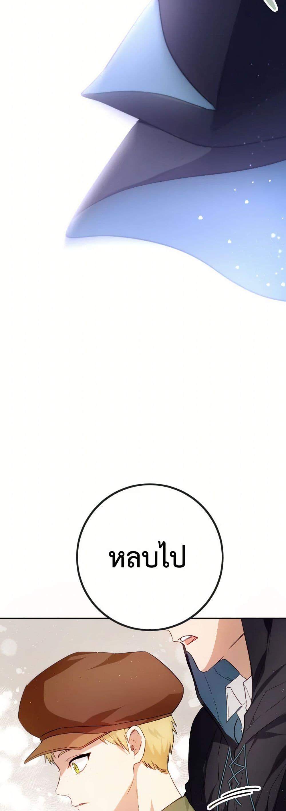 Manga-lc-com อ่านมังงะ อ่านการ์ตูน ออนไลน์ ฟรี The Heiress’s Double Life ตอนที่ 1 2 3 4 5 6 7 8 9 10 11 12 13 14 ฟรี ไม่มีโฆษณา Manga-lc - อ่าน มังงะ อ่าน การ์ตูน ออนไลน์ อ่านมังงะ ฟรี