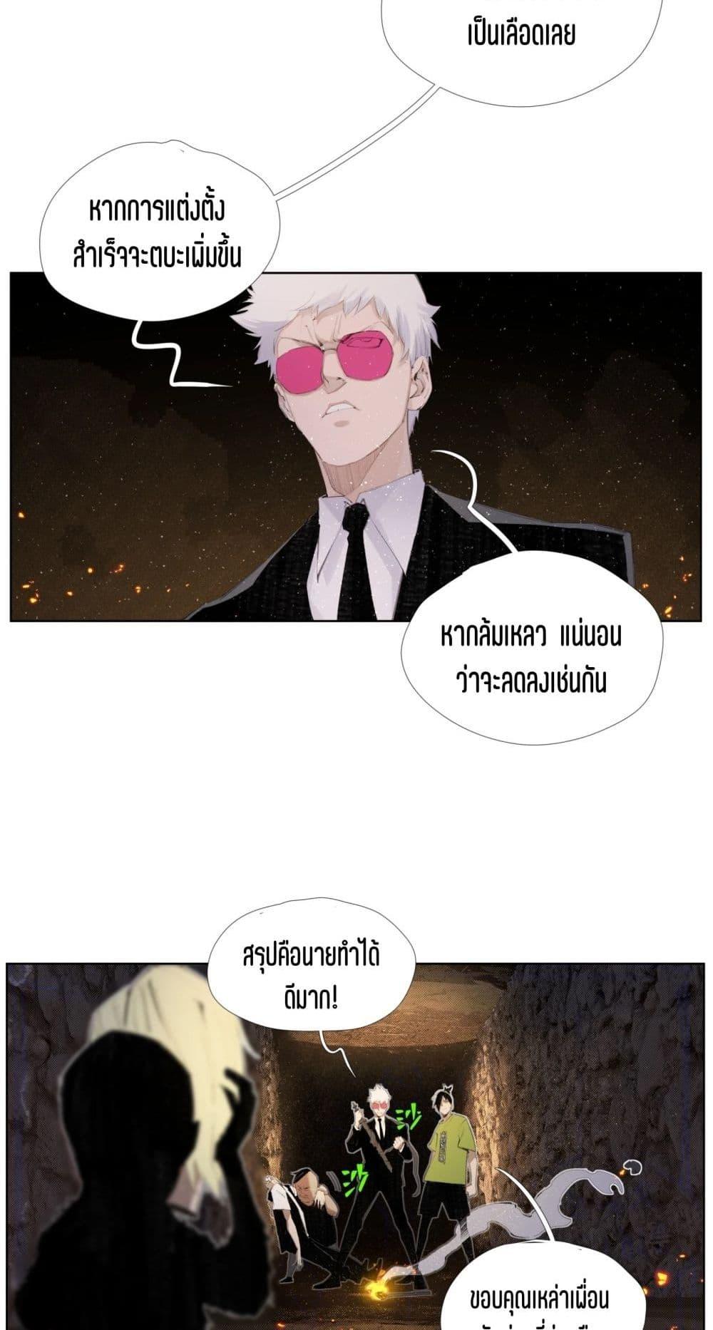 Manga-lc-com อ่านมังงะ อ่านการ์ตูน ออนไลน์ ฟรี Nine Methods of Ascending the Clouds First Ranked Immortal ตอนที่ 1 2 3 4 5 6 7 8 9 10 11 12 13 14 ฟรี ไม่มีโฆษณา Manga-lc - อ่าน มังงะ อ่าน การ์ตูน ออนไลน์ อ่านมังงะ ฟรี