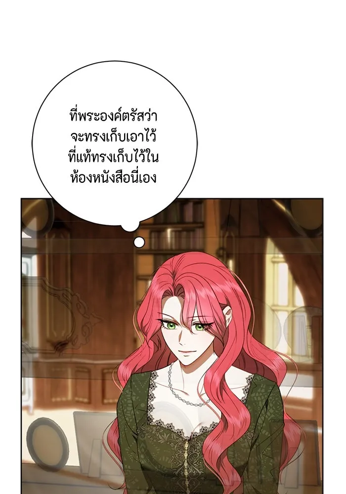 ขอวิธีส่งสามีลงนรก ตอนที่ 35 รูปที่ 26