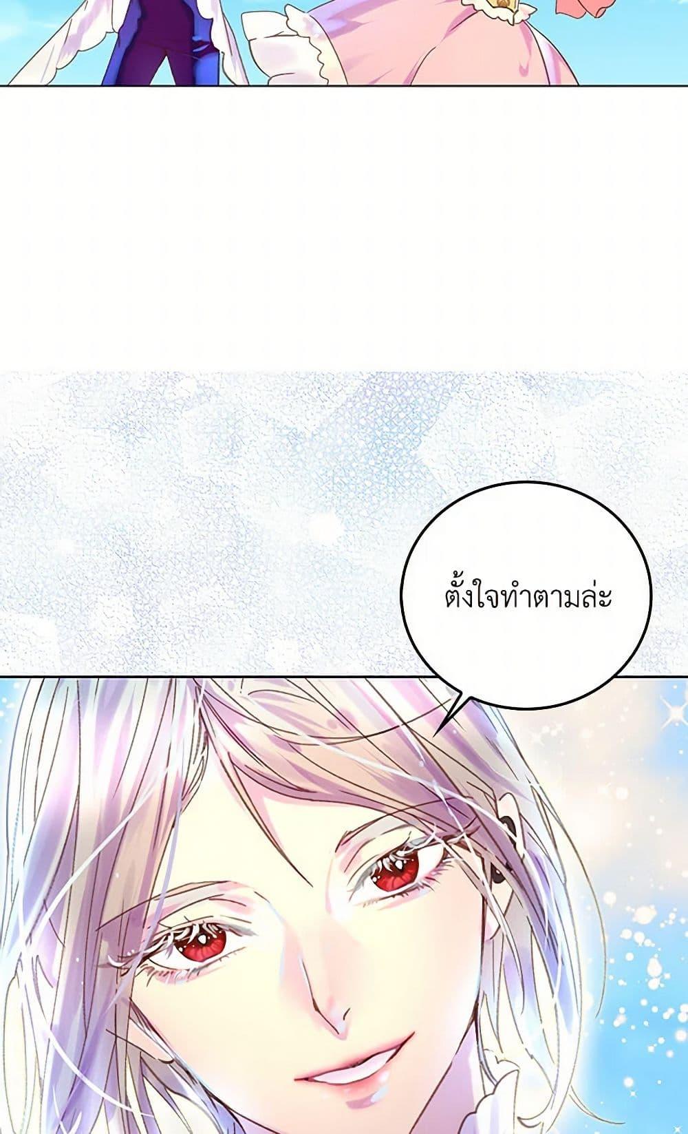 Manga-lc-com อ่านมังงะ อ่านการ์ตูน ออนไลน์ ฟรี Miss Not-So Sidekick ตอนที่ 1 2 3 4 5 6 7 8 9 10 11 12 13 14 ฟรี ไม่มีโฆษณา Manga-lc - อ่าน มังงะ อ่าน การ์ตูน ออนไลน์ อ่านมังงะ ฟรี