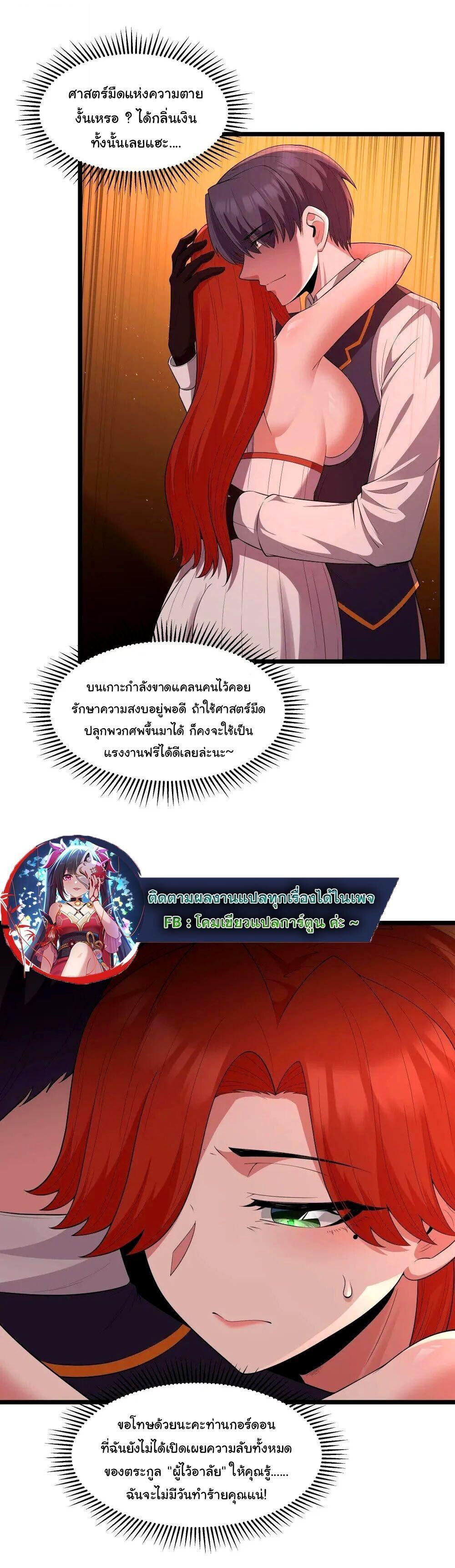 Manga-lc-com อ่านมังงะ อ่านการ์ตูน ออนไลน์ ฟรี This Hero is a Money Supremacist ตอนที่ 1 2 3 4 5 6 7 8 9 10 11 12 13 14 ฟรี ไม่มีโฆษณา Manga-lc - อ่าน มังงะ อ่าน การ์ตูน ออนไลน์ อ่านมังงะ ฟรี