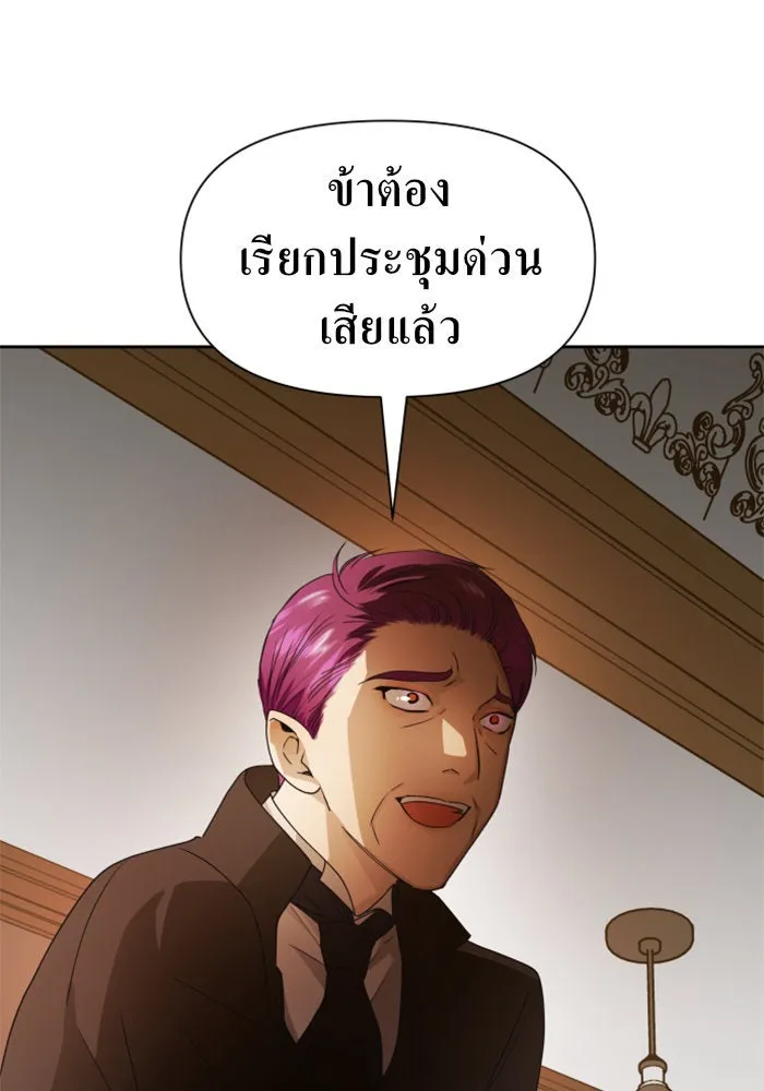ชิงชีวิตพลิกลิขิตชะตา ตอนที่ 63. เกิดการนองเลือด(2) รูปที่ 40