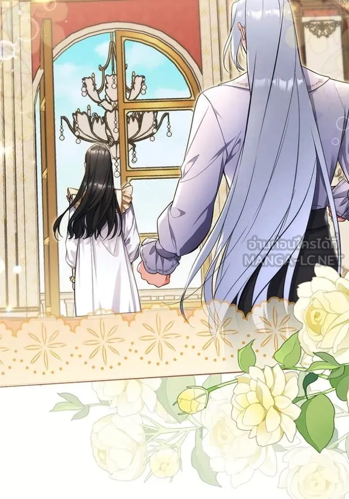 แด่ตัวละครโปรด ตอนที่ 110 รูปที่ 107