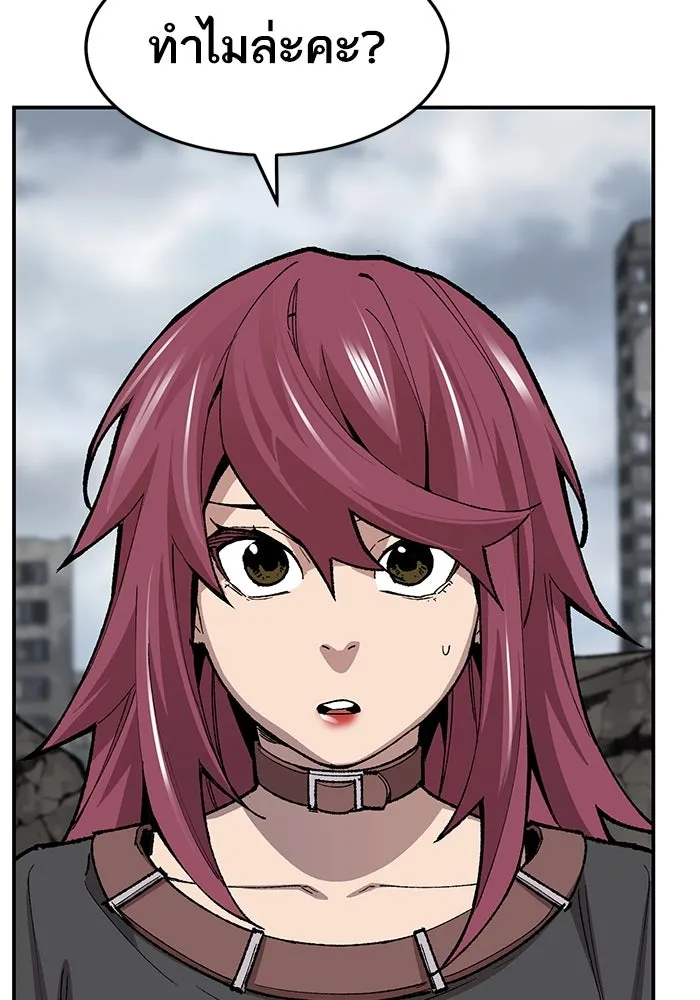 ยอดคนเลเวลทะลุ ตอนที่ 30 บุกทางเหนือ (2) รูปที่ 53