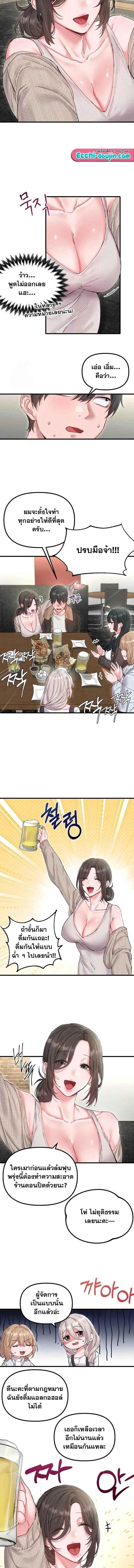 Doujin-Lc- อ่าน โดจิน มังฮวา เกาหลี ญี่ปุ่น จีน แปลไทย The Regressed Man ตอนที่ 1 2 3 4 5 6 7 8 9 10 11 12 13 14 ฟรี ไม่มีโฆษณา อ่าน โดจิน Manhwa เกาหลี ญี่ปุ่น จีน เรามีครบ คัดมาให้เน้นๆ โดจิน 18+ รับประกันความฟินโดย  Doujin Lc