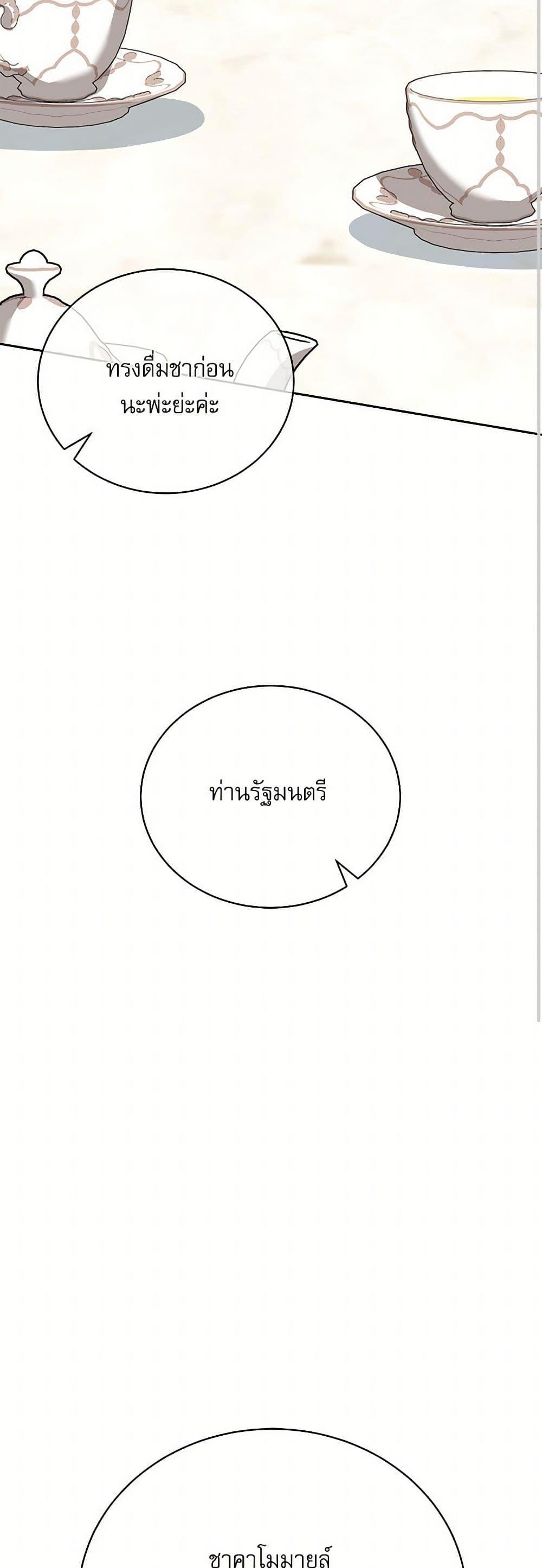 Manga-lc-com อ่านมังงะ อ่านการ์ตูน ออนไลน์ ฟรี Reborn as a Character That Never Existed ตอนที่ 1 2 3 4 5 6 7 8 9 10 11 12 13 14 ฟรี ไม่มีโฆษณา Manga-lc - อ่าน มังงะ อ่าน การ์ตูน ออนไลน์ อ่านมังงะ ฟรี