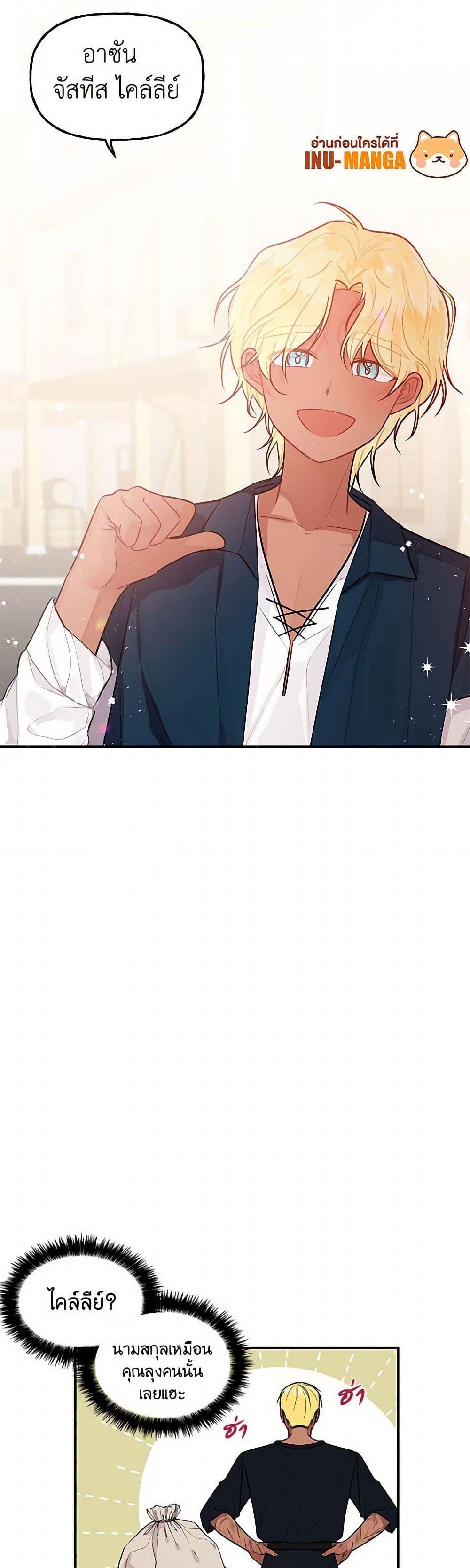 Manga-lc-com อ่านมังงะ อ่านการ์ตูน ออนไลน์ ฟรี Daughter of the Archmage ตอนที่ 1 2 3 4 5 6 7 8 9 10 11 12 13 14 ฟรี ไม่มีโฆษณา Manga-lc - อ่าน มังงะ อ่าน การ์ตูน ออนไลน์ อ่านมังงะ ฟรี