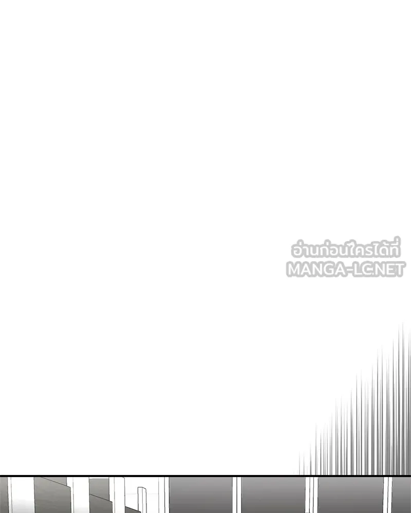 ตำนานเทพธิดาตกสวรรค์ ตอนที่ 35 รูปที่ 36