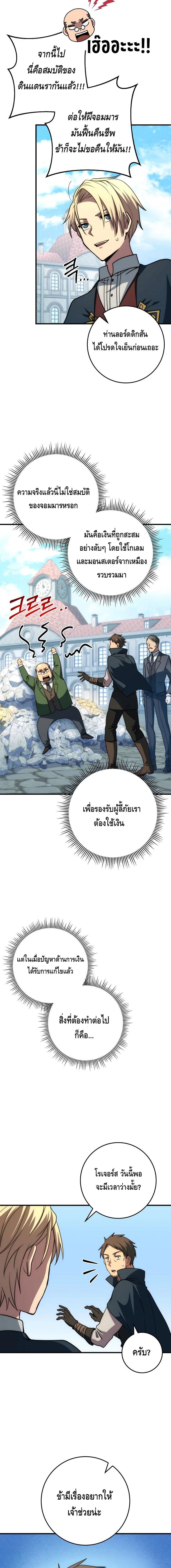 Doujin-Lc- อ่าน โดจิน มังฮวา เกาหลี ญี่ปุ่น จีน แปลไทย Emperor of Steel ตอนที่ 1 2 3 4 5 6 7 8 9 10 11 12 13 14 ฟรี ไม่มีโฆษณา อ่าน โดจิน Manhwa เกาหลี ญี่ปุ่น จีน เรามีครบ คัดมาให้เน้นๆ โดจิน 18+ รับประกันความฟินโดย  Doujin Lc