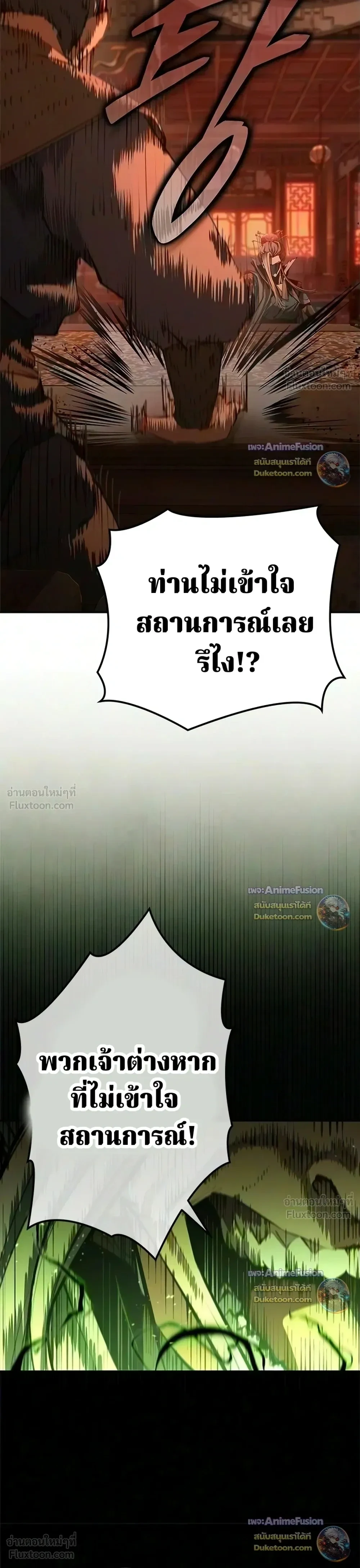 Manga-lc-com อ่านมังงะ อ่านการ์ตูน ออนไลน์ ฟรี Murim Psychopath จอมมารคลั่งแห่งยุทธภพ ตอนที่ 1 2 3 4 5 6 7 8 9 10 11 12 13 14 ฟรี ไม่มีโฆษณา Manga-lc - อ่าน มังงะ อ่าน การ์ตูน ออนไลน์ อ่านมังงะ ฟรี