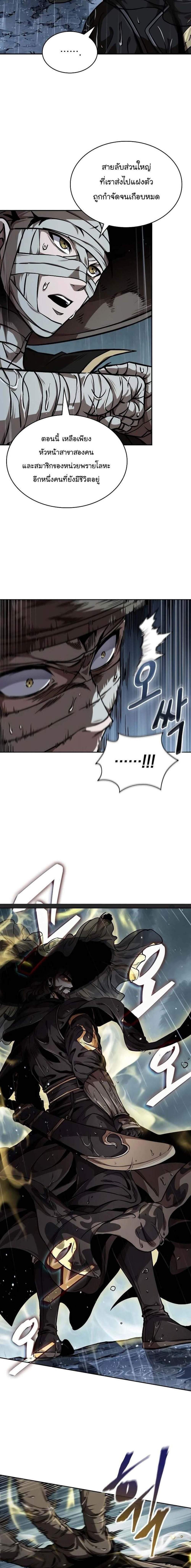 Manga-lc-com อ่านมังงะ อ่านการ์ตูน ออนไลน์ ฟรี Nano Machine ตอนที่ 1 2 3 4 5 6 7 8 9 10 11 12 13 14 ฟรี ไม่มีโฆษณา Manga-lc - อ่าน มังงะ อ่าน การ์ตูน ออนไลน์ อ่านมังงะ ฟรี