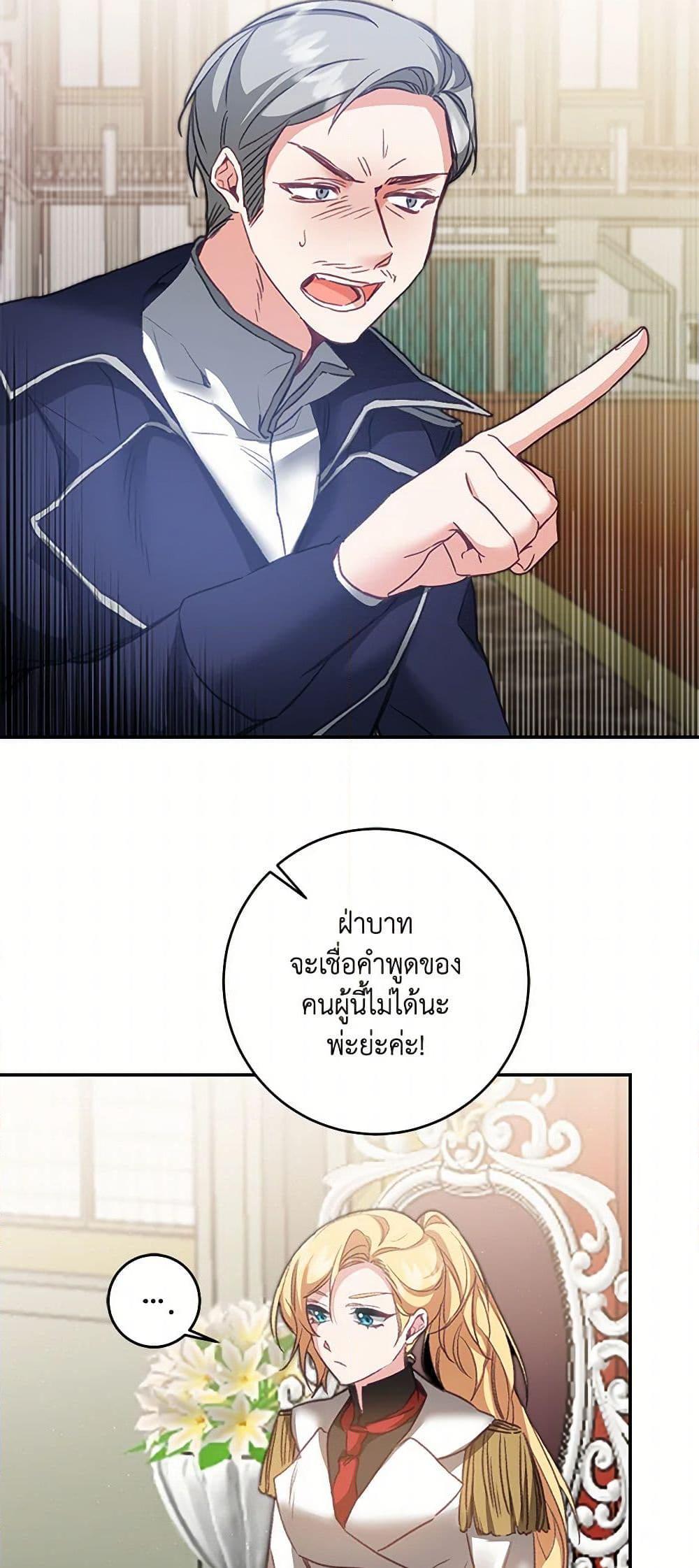Manga-lc-com อ่านมังงะ อ่านการ์ตูน ออนไลน์ ฟรี I’ve Become the Villainous Empress of a Novel ตอนที่ 1 2 3 4 5 6 7 8 9 10 11 12 13 14 ฟรี ไม่มีโฆษณา Manga-lc - อ่าน มังงะ อ่าน การ์ตูน ออนไลน์ อ่านมังงะ ฟรี