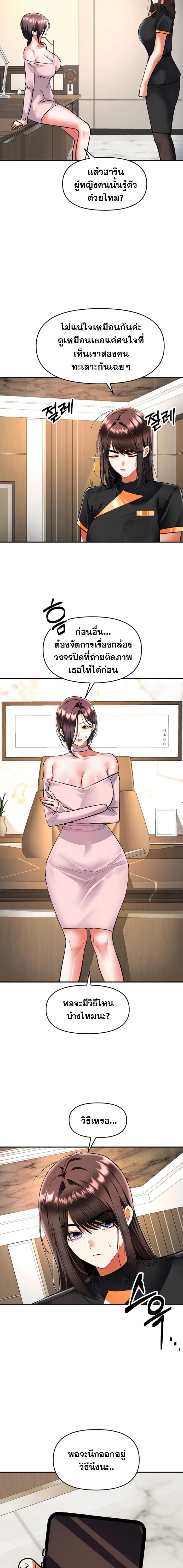 Doujin-Lc- อ่าน โดจิน มังฮวา เกาหลี ญี่ปุ่น จีน แปลไทย Woman Massage ตอนที่ 1 2 3 4 5 6 7 8 9 10 11 12 13 14 ฟรี ไม่มีโฆษณา อ่าน โดจิน Manhwa เกาหลี ญี่ปุ่น จีน เรามีครบ คัดมาให้เน้นๆ โดจิน 18+ รับประกันความฟินโดย  Doujin Lc