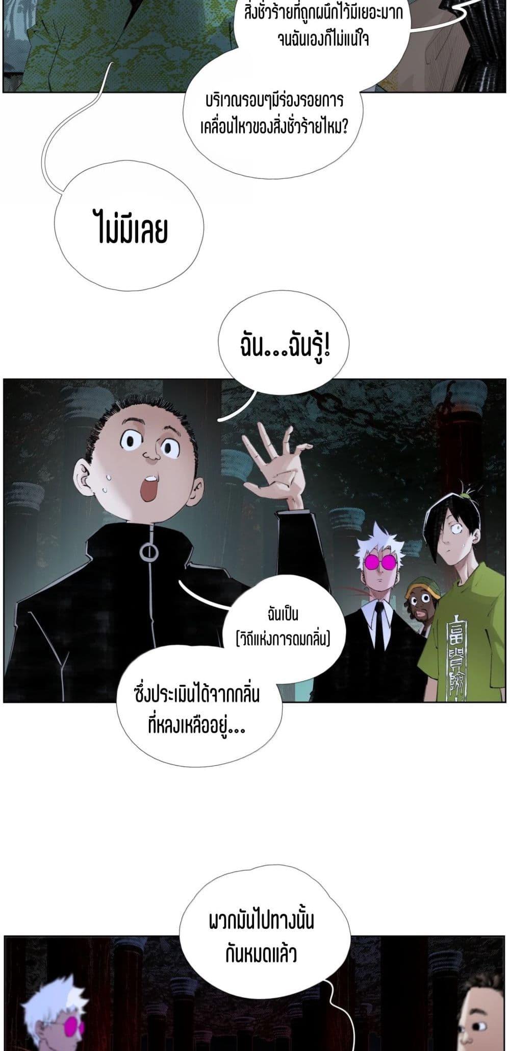 Manga-lc-com อ่านมังงะ อ่านการ์ตูน ออนไลน์ ฟรี Nine Methods of Ascending the Clouds First Ranked Immortal ตอนที่ 1 2 3 4 5 6 7 8 9 10 11 12 13 14 ฟรี ไม่มีโฆษณา Manga-lc - อ่าน มังงะ อ่าน การ์ตูน ออนไลน์ อ่านมังงะ ฟรี