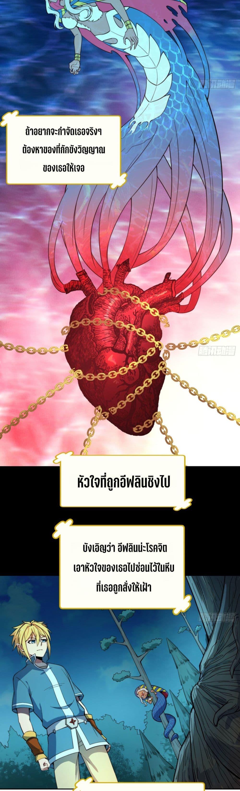 Manga-lc-com อ่านมังงะ อ่านการ์ตูน ออนไลน์ ฟรี The Beta Server For A Thousand Years ตอนที่ 1 2 3 4 5 6 7 8 9 10 11 12 13 14 ฟรี ไม่มีโฆษณา Manga-lc - อ่าน มังงะ อ่าน การ์ตูน ออนไลน์ อ่านมังงะ ฟรี