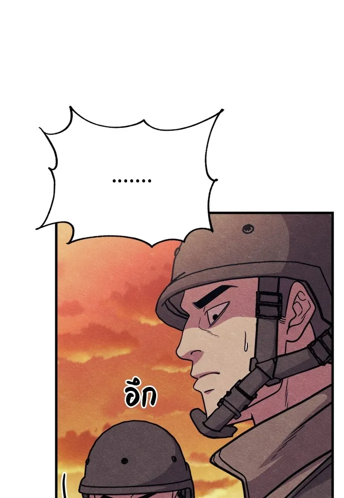 Zombie X Slasher ตอนที่ 73 รูปที่ 40