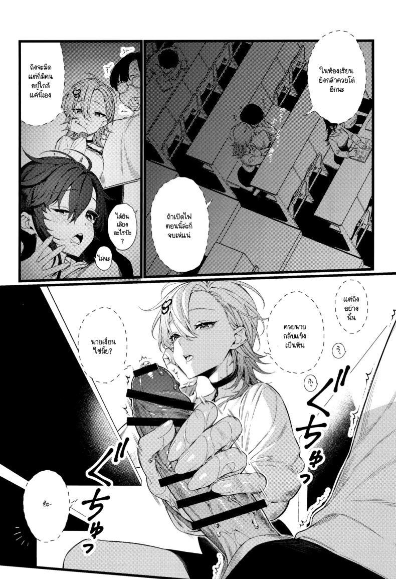 Doujin-Lc- อ่าน โดจิน มังฮวา เกาหลี ญี่ปุ่น จีน แปลไทย เก่งแต่ในเรื่อง เชื่องในชีวิตจริง (C104) [Giuniuya (Giuniu)] Imaichi Nukenai Ero Mangaka ตอนที่ 1 2 3 4 5 6 7 8 9 10 11 12 13 14 ฟรี ไม่มีโฆษณา อ่าน โดจิน Manhwa เกาหลี ญี่ปุ่น จีน เรามีครบ คัดมาให้เน้นๆ โดจิน 18+ รับประกันความฟินโดย  Doujin Lc