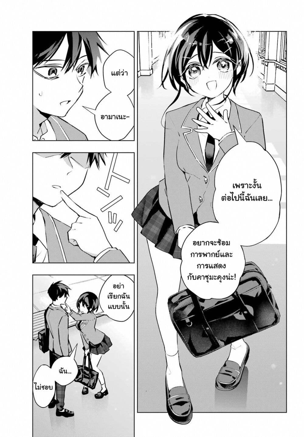 Manga-lc-com อ่านมังงะ อ่านการ์ตูน ออนไลน์ ฟรี Anta to Osananajimitte dake demo Iyananoni! ~Zekkou kara Hajimaru S-kyuu Bishoujo to no Gakuen Nariagari Seikatsu~ ตอนที่ 1 2 3 4 5 6 7 8 9 10 11 12 13 14 ฟรี ไม่มีโฆษณา Manga-lc - อ่าน มังงะ อ่าน การ์ตูน ออนไลน์ อ่านมังงะ ฟรี
