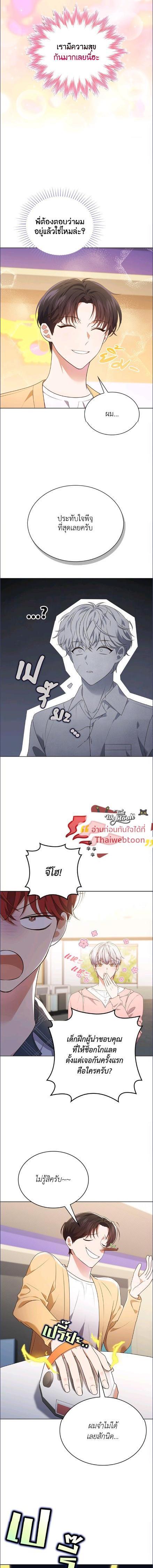 Manga-lc-com อ่านมังงะ อ่านการ์ตูน ออนไลน์ ฟรี In This Life, the Greatest Star in the Universe ตอนที่ 1 2 3 4 5 6 7 8 9 10 11 12 13 14 ฟรี ไม่มีโฆษณา Manga-lc - อ่าน มังงะ อ่าน การ์ตูน ออนไลน์ อ่านมังงะ ฟรี