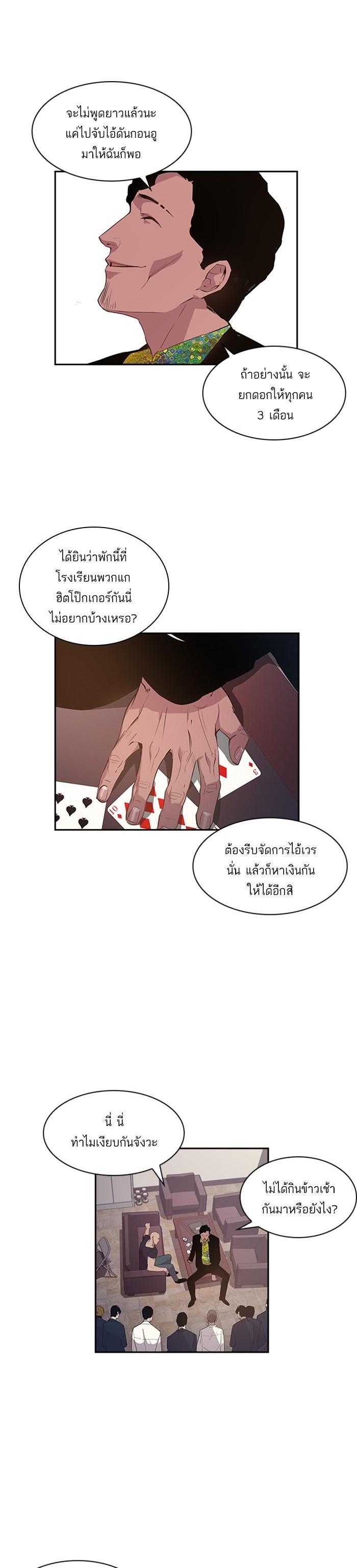 Manga-lc-com อ่านมังงะ อ่านการ์ตูน ออนไลน์ ฟรี The World Is Money and Power กลโกงโลกพนัน ตอนที่ 1 2 3 4 5 6 7 8 9 10 11 12 13 14 ฟรี ไม่มีโฆษณา Manga-lc - อ่าน มังงะ อ่าน การ์ตูน ออนไลน์ อ่านมังงะ ฟรี