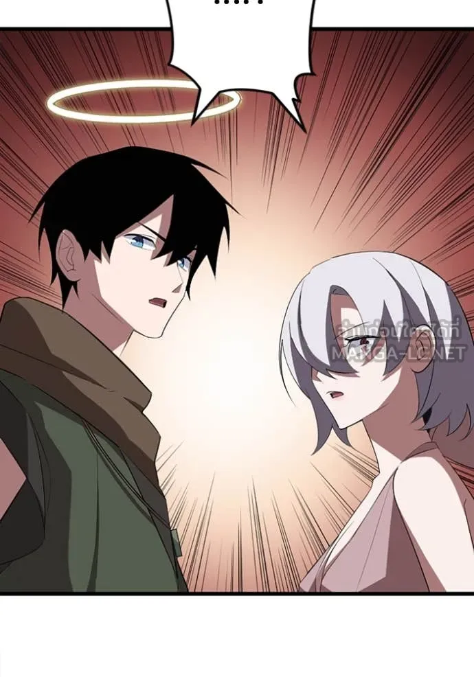 โคตรอาวุธลับ ตอนที่ 37 รูปที่ 124