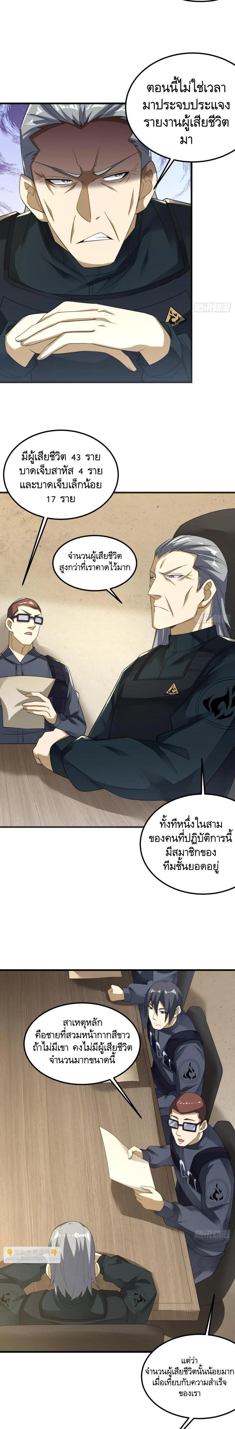 Manga-lc-com อ่านมังงะ อ่านการ์ตูน ออนไลน์ ฟรี The First Order ตอนที่ 1 2 3 4 5 6 7 8 9 10 11 12 13 14 ฟรี ไม่มีโฆษณา Manga-lc - อ่าน มังงะ อ่าน การ์ตูน ออนไลน์ อ่านมังงะ ฟรี