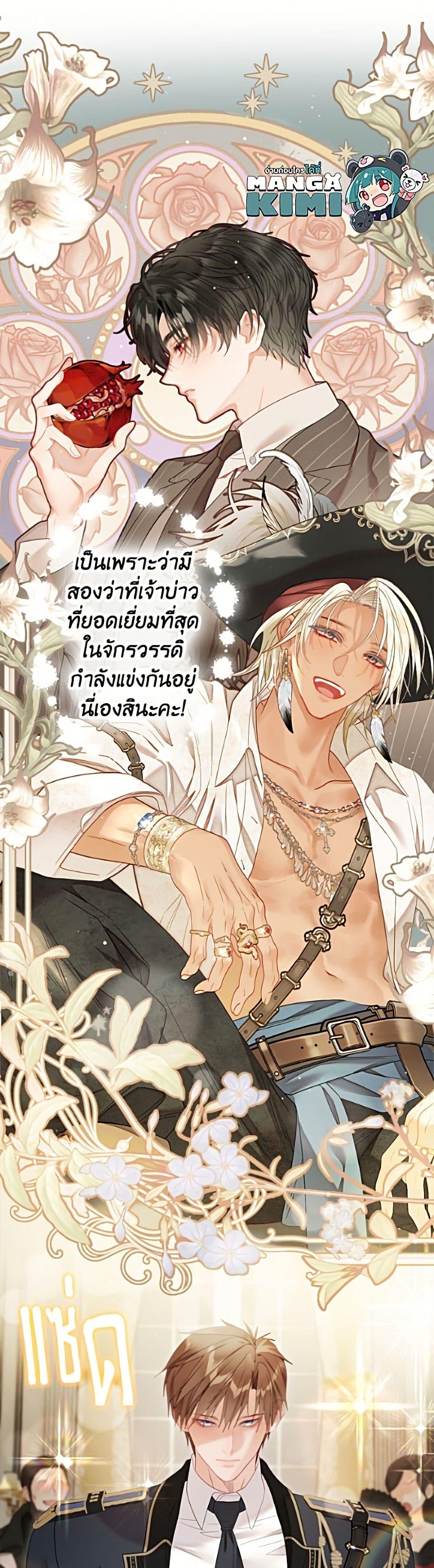 Manga-lc-com อ่านมังงะ อ่านการ์ตูน ออนไลน์ ฟรี The World Without My Sister Who Everyone Loved ตอนที่ 1 2 3 4 5 6 7 8 9 10 11 12 13 14 ฟรี ไม่มีโฆษณา Manga-lc - อ่าน มังงะ อ่าน การ์ตูน ออนไลน์ อ่านมังงะ ฟรี