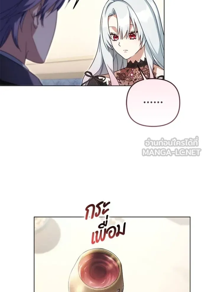 ราชินีจอมมาร ตอนที่ 66 รูปที่ 67