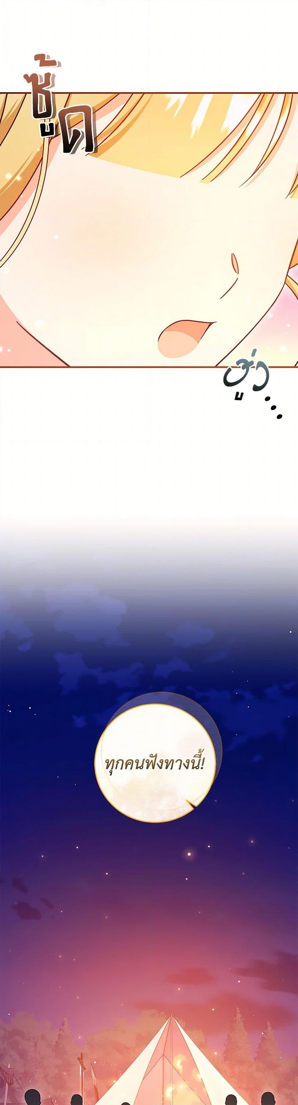 Manga-lc-com อ่านมังงะ อ่านการ์ตูน ออนไลน์ ฟรี Baby Pharmacist Princess ตอนที่ 1 2 3 4 5 6 7 8 9 10 11 12 13 14 ฟรี ไม่มีโฆษณา Manga-lc - อ่าน มังงะ อ่าน การ์ตูน ออนไลน์ อ่านมังงะ ฟรี