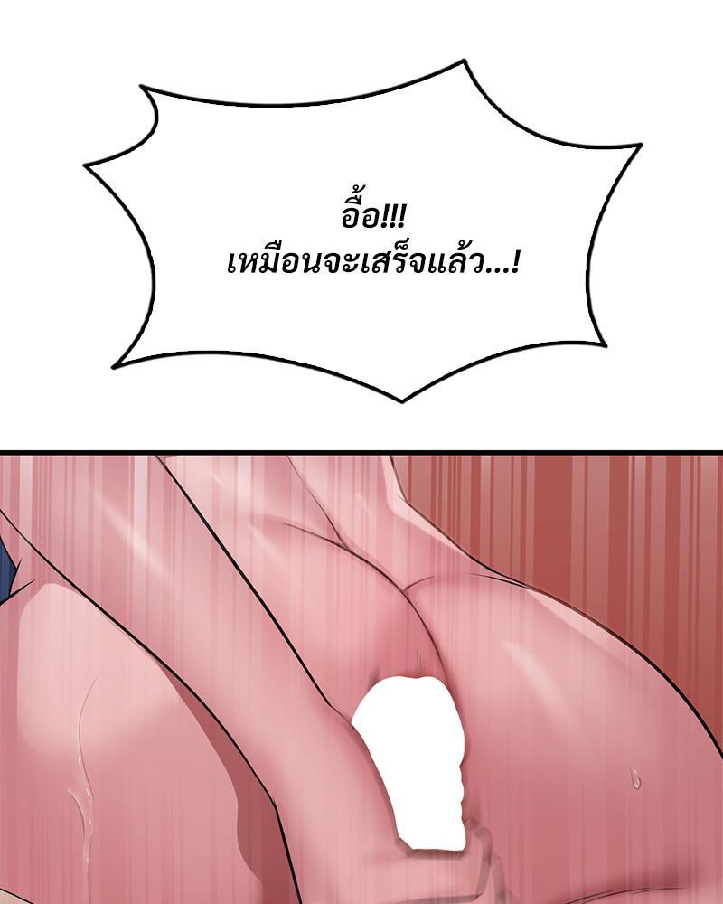 Doujin-Lc- อ่าน โดจิน มังฮวา เกาหลี ญี่ปุ่น จีน แปลไทย Drunk on You ตอนที่ 1 2 3 4 5 6 7 8 9 10 11 12 13 14 ฟรี ไม่มีโฆษณา อ่าน โดจิน Manhwa เกาหลี ญี่ปุ่น จีน เรามีครบ คัดมาให้เน้นๆ โดจิน 18+ รับประกันความฟินโดย  Doujin Lc
