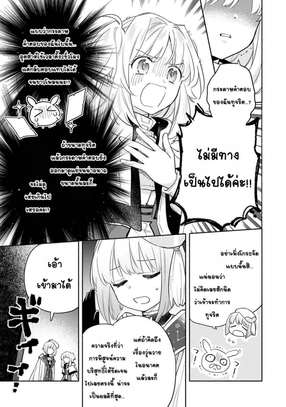Manga-lc-com อ่านมังงะ อ่านการ์ตูน ออนไลน์ ฟรี Byoujaku Shoujo, Tensei Shite Kenkou na Nikutai (Saikyou) wo Te ni Ireru ~Tomodachi ga Hoshiku Te Makyou kara Tabidatta no desu ga, Dou Yara Watakushi no Mahou wa Sukoshi Okashii You desu!~ ตอนที่ 1 2 3 4 5 6 7 8 9 10 11 12 13 14 ฟรี ไม่มีโฆษณา Manga-lc - อ่าน มังงะ อ่าน การ์ตูน ออนไลน์ อ่านมังงะ ฟรี